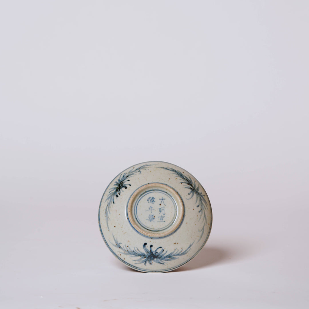 Blue and White Porcelain Floral Dish, Small