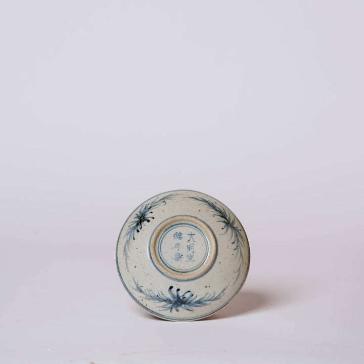 Blue and White Porcelain Floral Dish, Small